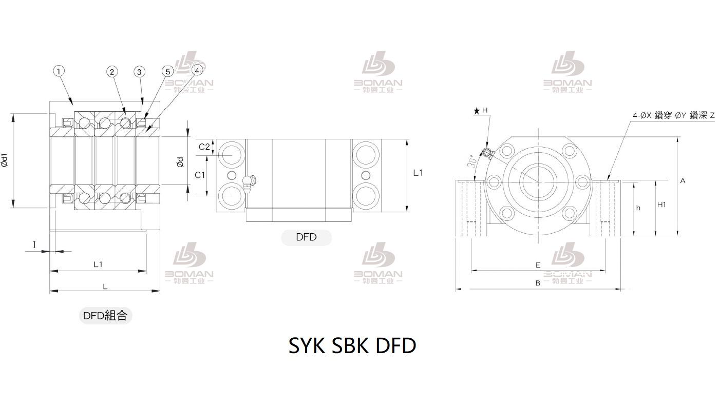 SYK MBC25-YP syk支撑座ff20
